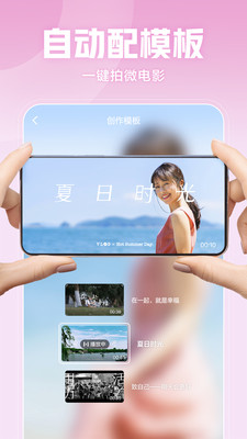 西瓜中視頻平臺