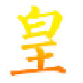 絕跡皇帝成長(zhǎng)計(jì)劃2輔助 V1.2綠色版