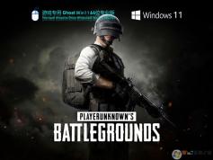游戲專用Win11系統(tǒng)下載|Win11 64位專業(yè)版(永久激活,細致打磨)v2023