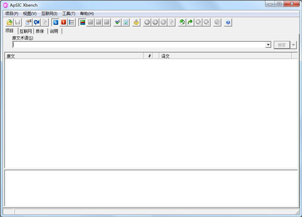  雙語翻譯工具(ApSic XBench) V2.9 綠色中文版