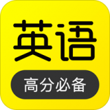 傻瓜英語
