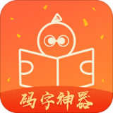 橙瓜網(wǎng)絡(luò)文學(xué)交流平臺(tái)
