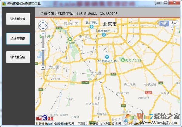 截圖