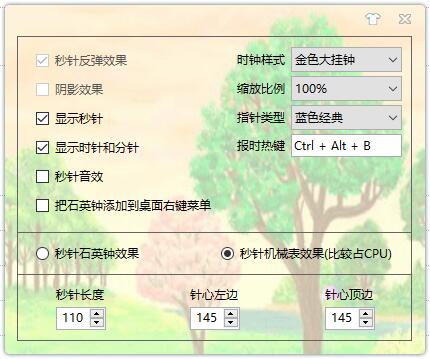 京鼎電腦石英鐘