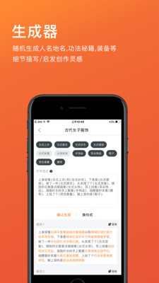 橙瓜網(wǎng)絡(luò)文學(xué)交流平臺(tái)