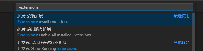 Vscode插件怎么安裝？Vscode插件安裝方法