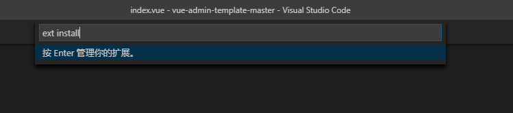 Vscode插件怎么安裝？Vscode插件安裝方法