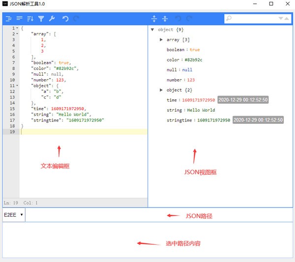 JSON