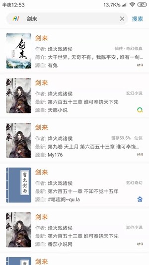 搜書瀏覽器