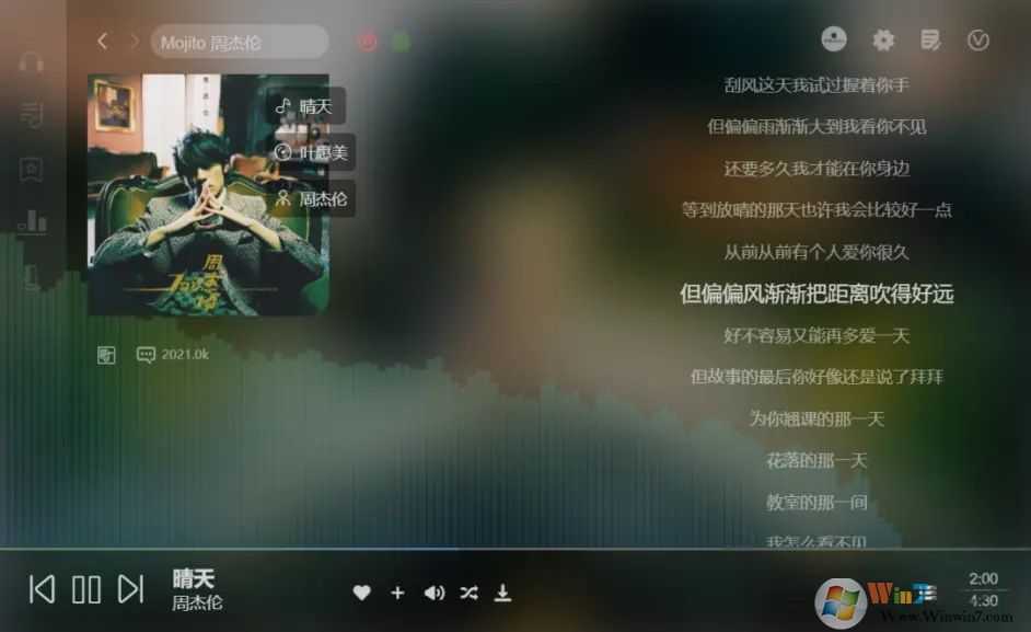 soso music播放器(可下載無(wú)損音樂(lè))