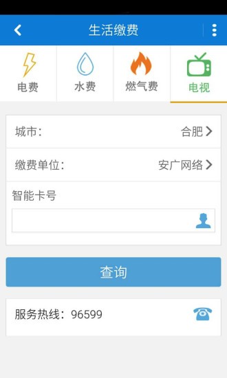 湖南移動(dòng)網(wǎng)上營(yíng)業(yè)廳app下載