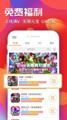 九妖游戲交易平臺