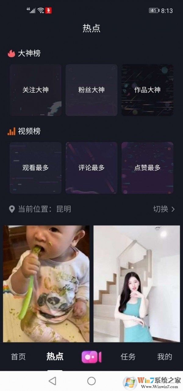 開心視頻 