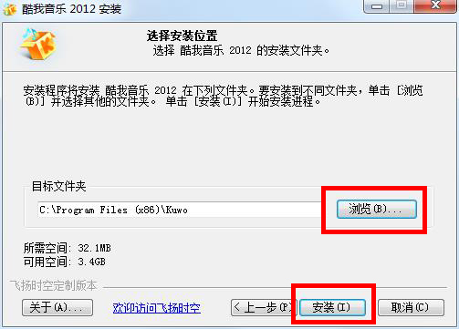 酷我音樂盒經(jīng)典版
