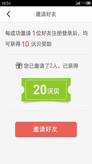 四川聯(lián)通網(wǎng)上營(yíng)業(yè)廳app下載