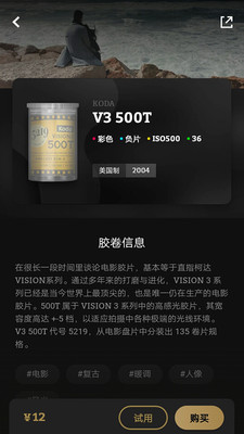 FIMO復(fù)古照相機