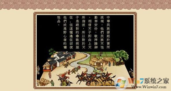 皇帝成長(zhǎng)計(jì)劃后宮版