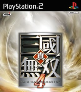 真三國無雙4游戲修改器 免費(fèi)綠色版