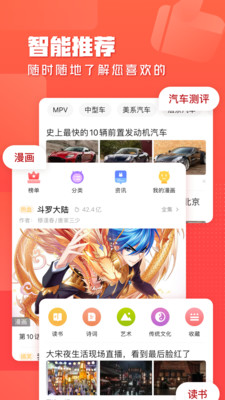 一點資訊平臺