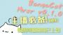按鍵貓咪完美全鍵盤版