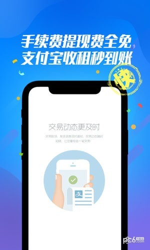 交易貓租號 
