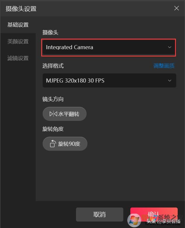 最詳細教程！抖音直播伴侶新手如何玩？
