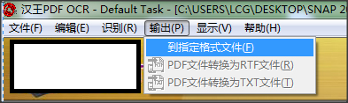 漢王OCR圖片文字識別
