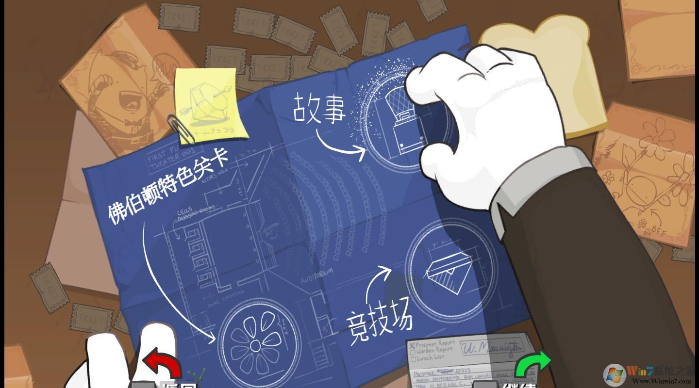 戰(zhàn)斗磚塊劇場冒險游戲