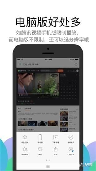 Alook瀏覽器