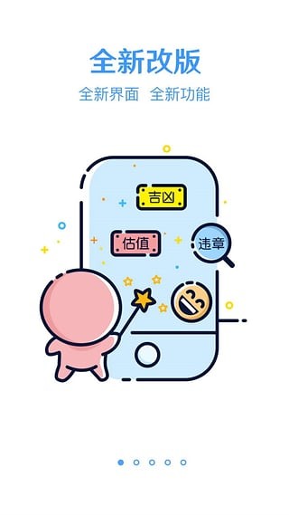 跑丁車車牌號(hào)