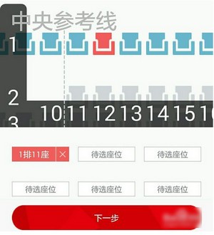 萬達電影