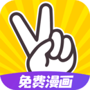 太二漫畫免費版