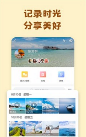 巴士云網(wǎng)盤