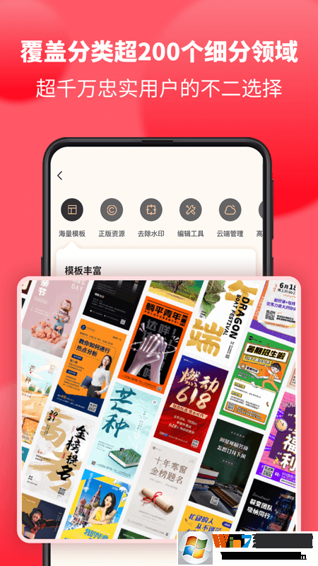 圖怪獸圖片編輯軟件