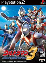 奧特曼格斗進化3中文免安裝版