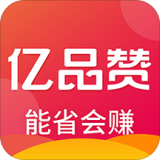 億品贊網(wǎng)購(gòu)平臺(tái)