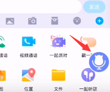 魔音變聲器怎么用？魔音變聲器使用方法