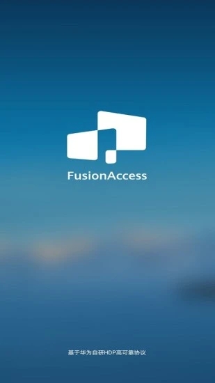 華為FusionAccess云辦公軟件