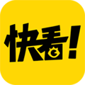 快看漫畫免費版