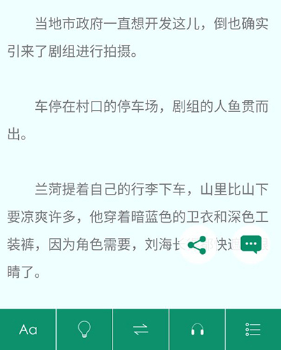 晉江文學(xué)城app3
