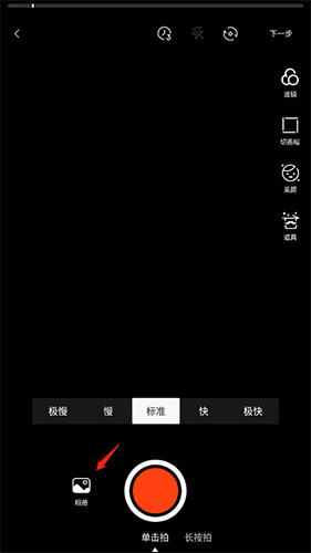 上游新聞如何發(fā)視頻3
