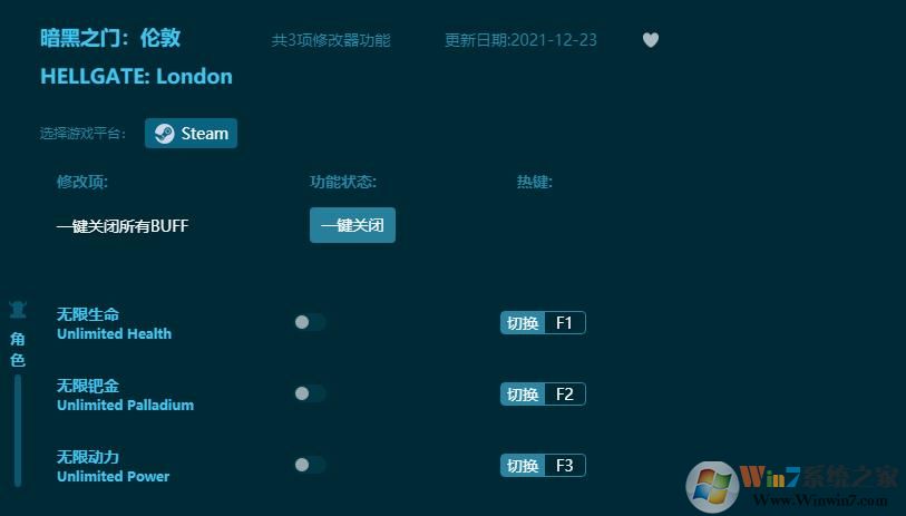 暗黑之門(mén)倫敦三項(xiàng)修改器 v1.8.921