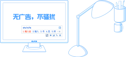 手機手心輸入法詞庫怎么下載