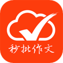 手機批改網(wǎng)最新版