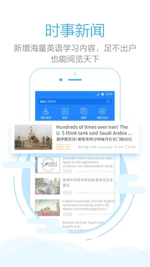 手機批改網(wǎng)最新版
