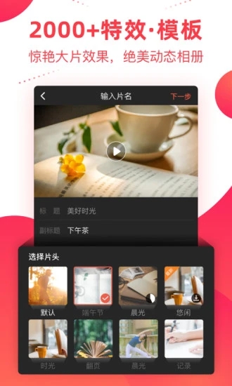 彩視2022最新版下載