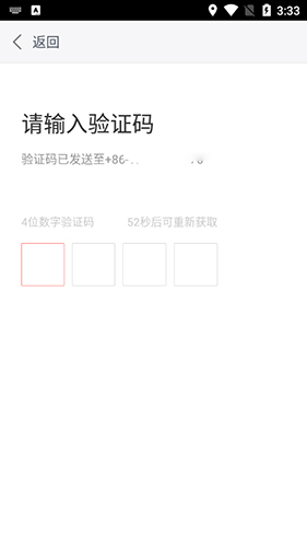 快狗打車司機版16
