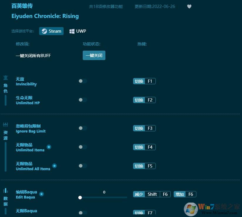 鋼鐵雄心4漢化補(bǔ)丁下載_鋼鐵雄心4軒轅漢化組簡(jiǎn)體漢化補(bǔ)丁