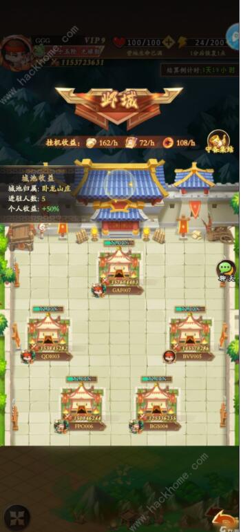 掛機(jī)吧兄弟武將培養(yǎng)攻略 最強(qiáng)武將搭配技巧