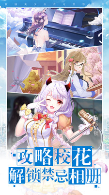 ?；▔?mèng)工廠手游